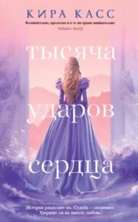 Пластуны 1-2. Золото Плевны. Золото Сербии - Николай Зайцев, Вадим Ревин (Колбаса)