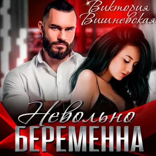 Блаженны мертвые - Йон Айвиде Линдквист