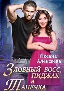 Развод в 45. Мы больше не семья - Лена Голд, Валерия Даль