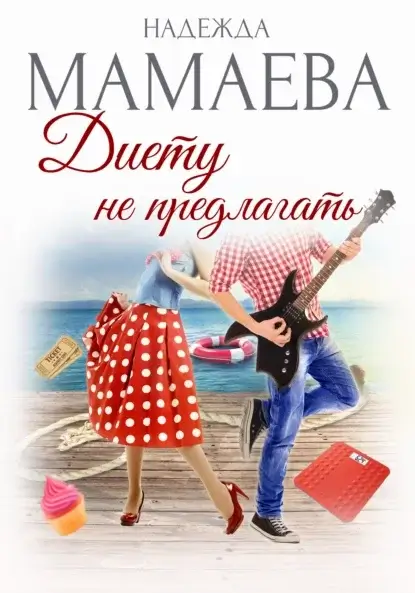 https://m1.audiomir.xyz/47929-nevolno-beremenna-viktorija-vishnevskaja.html